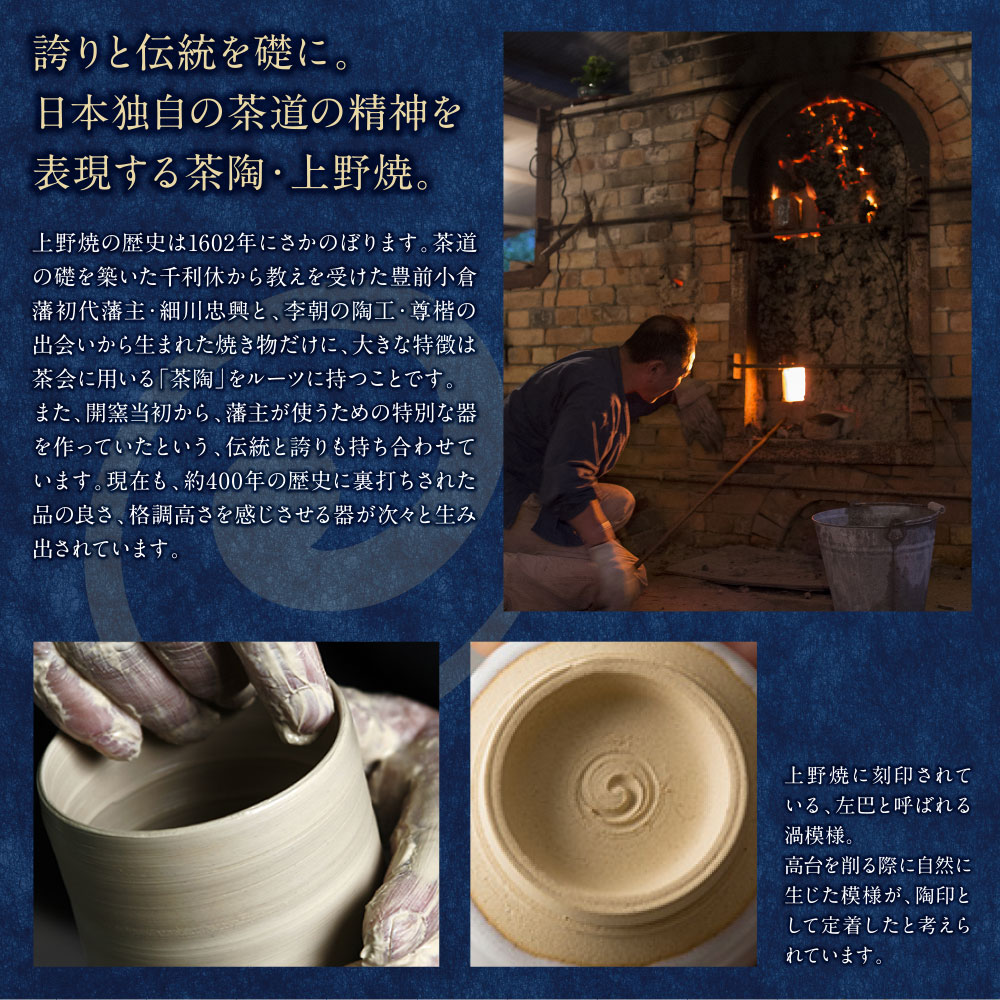 楽天市場】【ふるさと納税】 レビューキャンペーン 上野焼 緑青急須