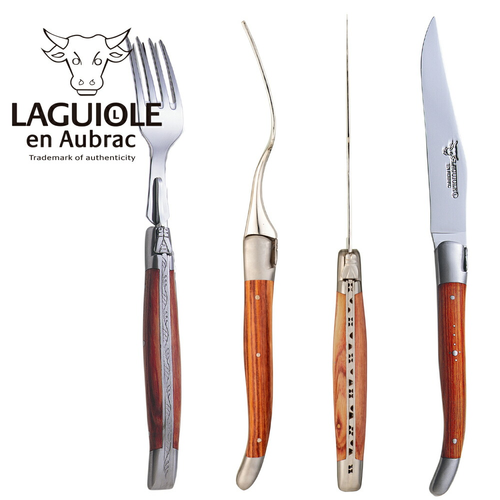 楽天市場】カトラリー 単品 セット 【ローズウッド】 LAGUIOLE