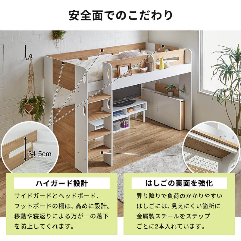 楽天市場】【ポイント5倍☆2/25 12:00〜23:59】 システムベッド 大人