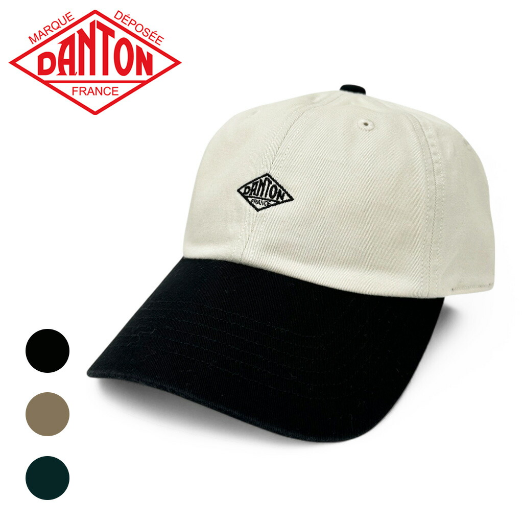 楽天市場】DANTON ダントン CHINO CLOTH 6PANEL CAP 2TONE チノ クロス