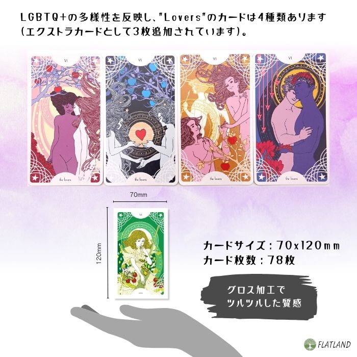 楽天市場】スター スピナー タロット Star Spinner Tarot タロット占い