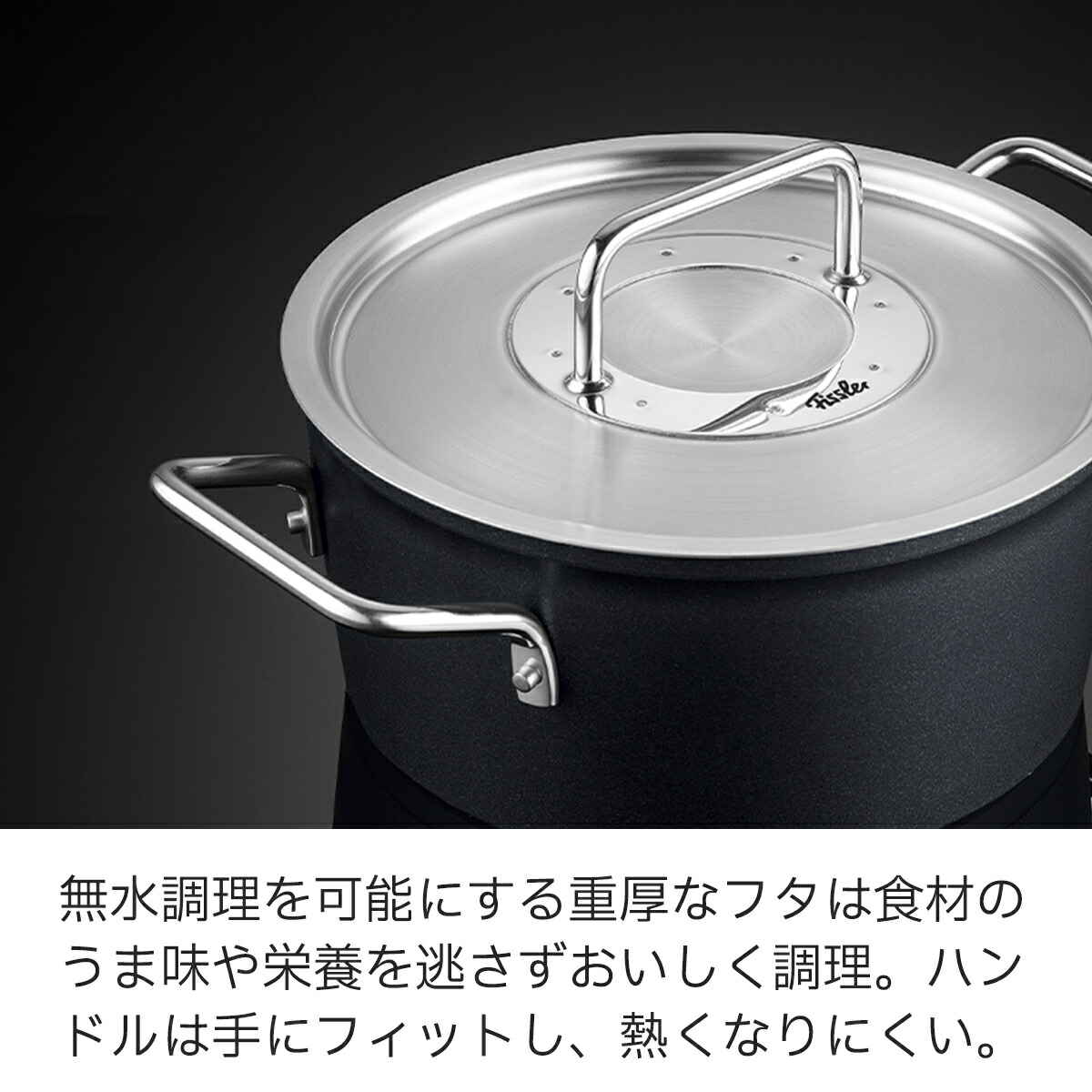 楽天市場】【公式】 フィスラー 両手鍋 28cm アダマント キャセロール