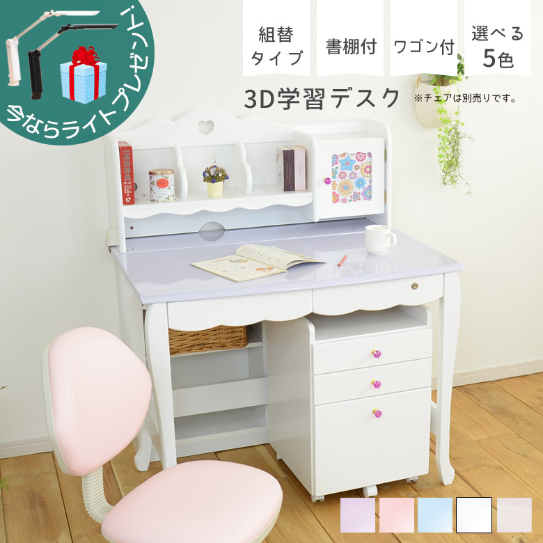 楽天市場】【全商品に使える2%offクーポンあり!!】 学習机 白 勉強机