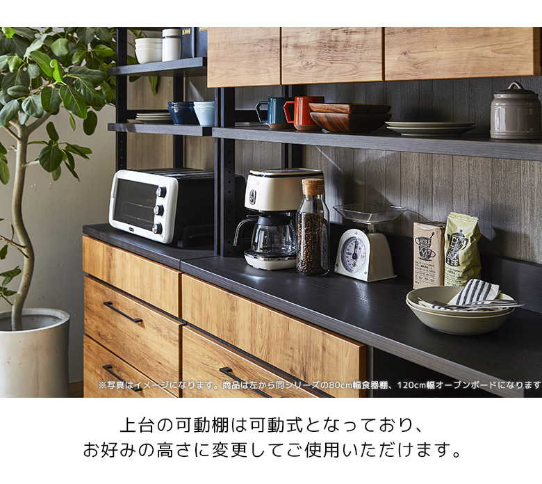 楽天市場】【全商品ポイント2倍!!】 レンジ台 キッチン収納 食器棚