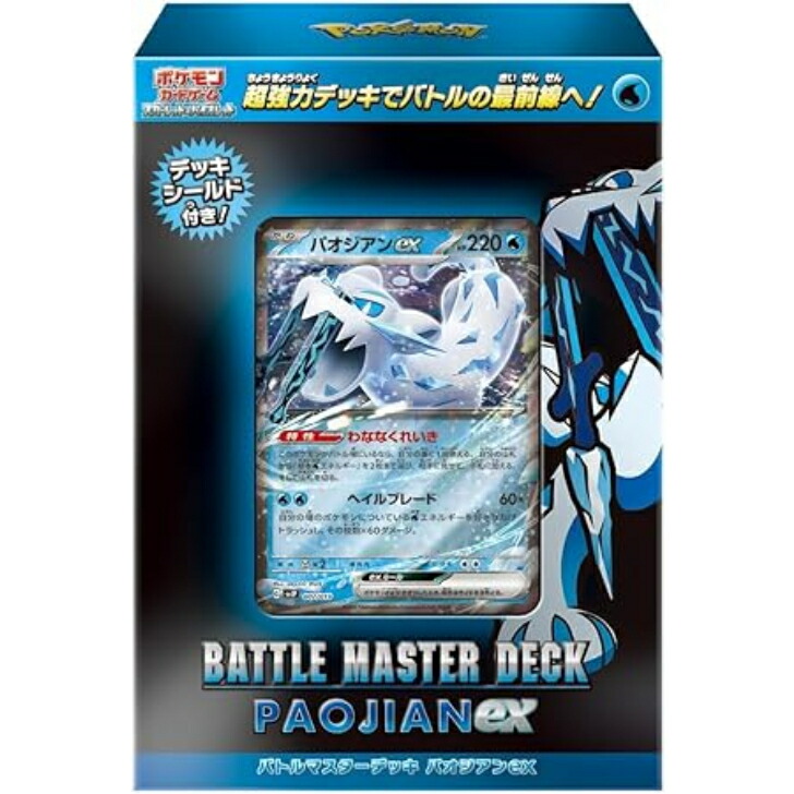 楽天市場】【2種セット】 ポケモンカードゲーム スカーレット