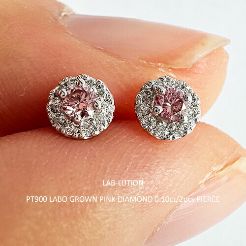 楽天市場】ラボグロウン ピンクダイヤモンド 0.05ct x2 & 天然