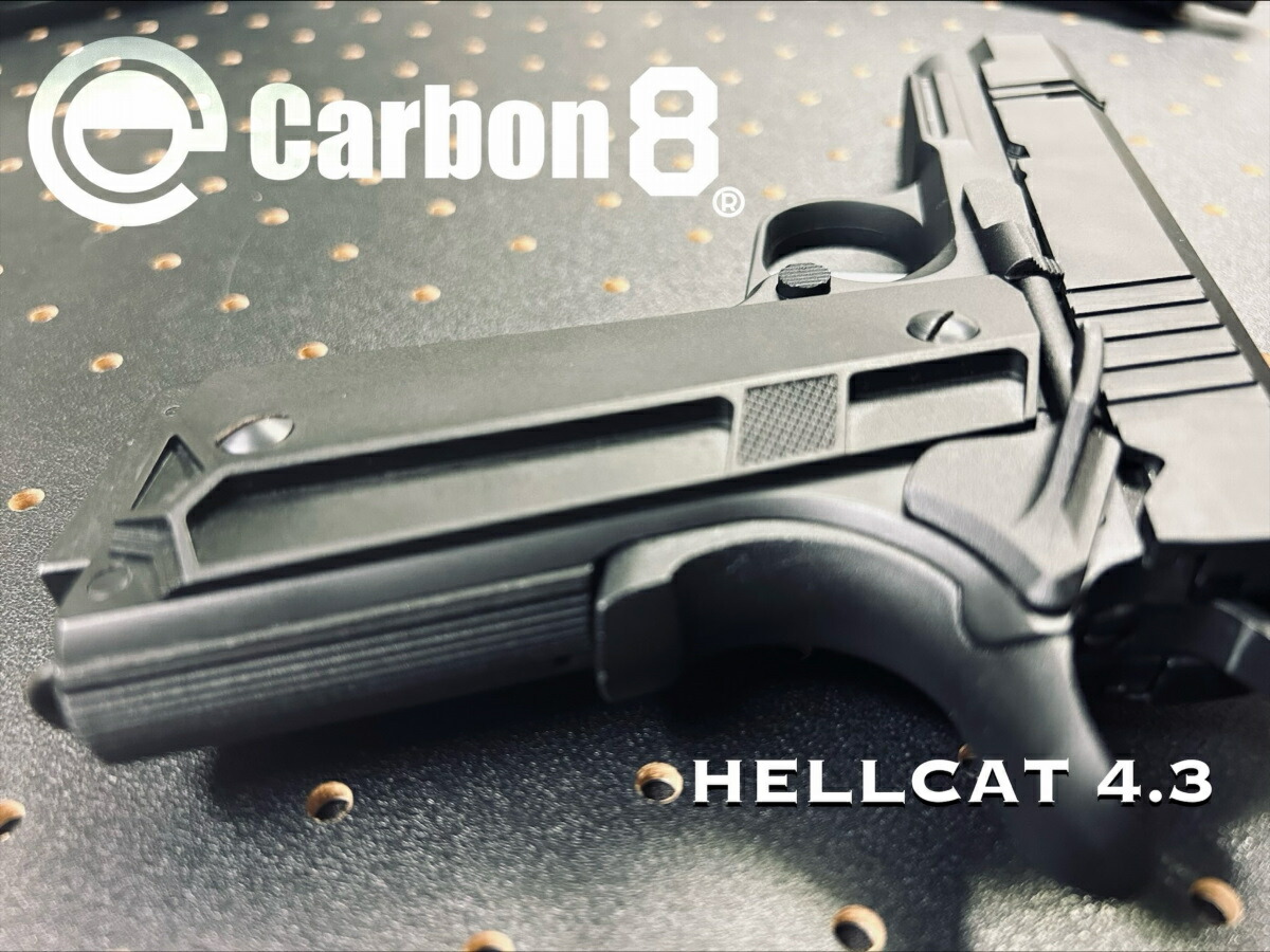 楽天市場】【カスタム完成品】Carbon8（カーボネイト） HELLCAT 4.3