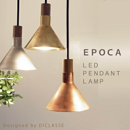 楽天市場】タイガ ランプ（天井照明｜ライト・照明器具）：インテリア