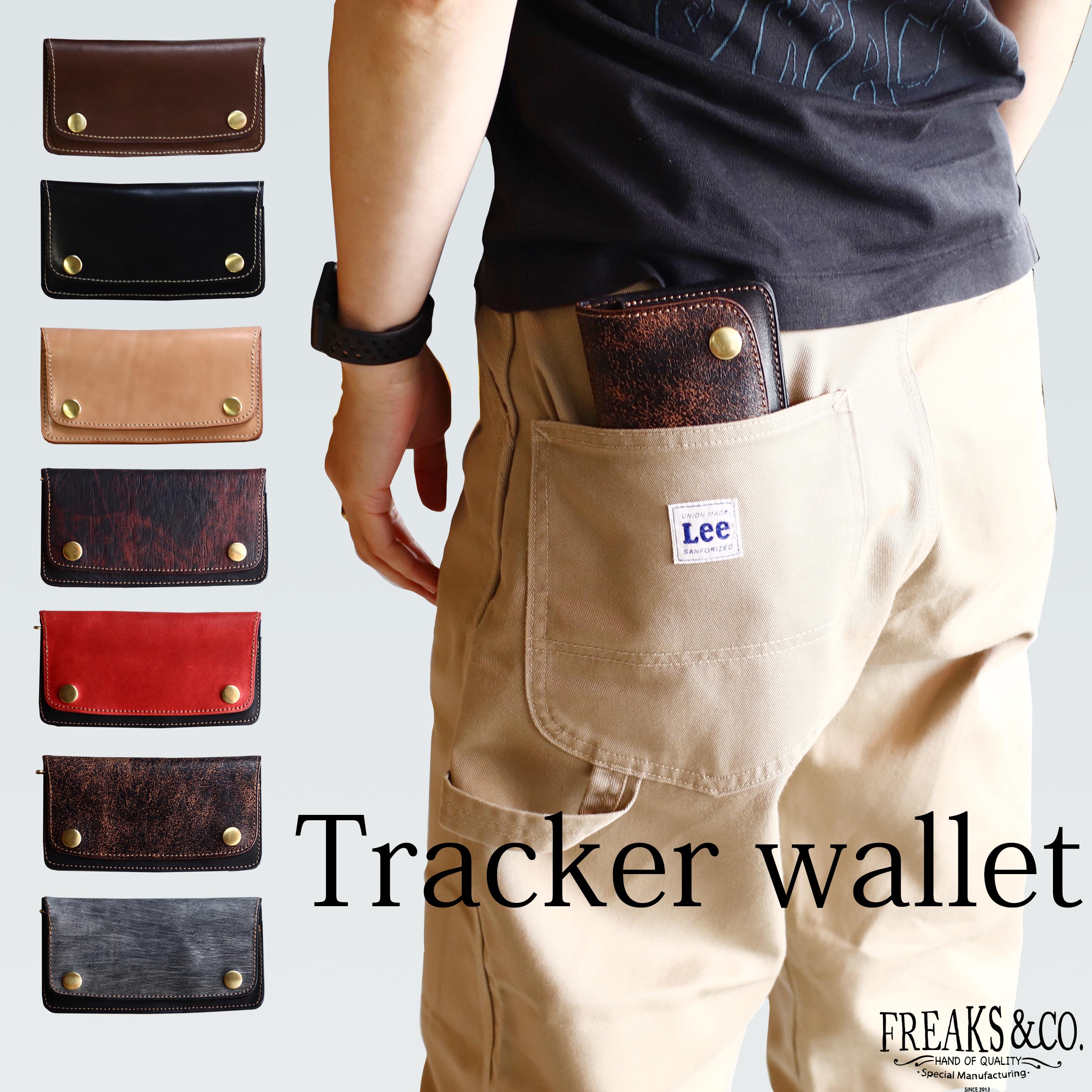 楽天市場】トラッカーズウォレットトラッカーウォレット ミドル