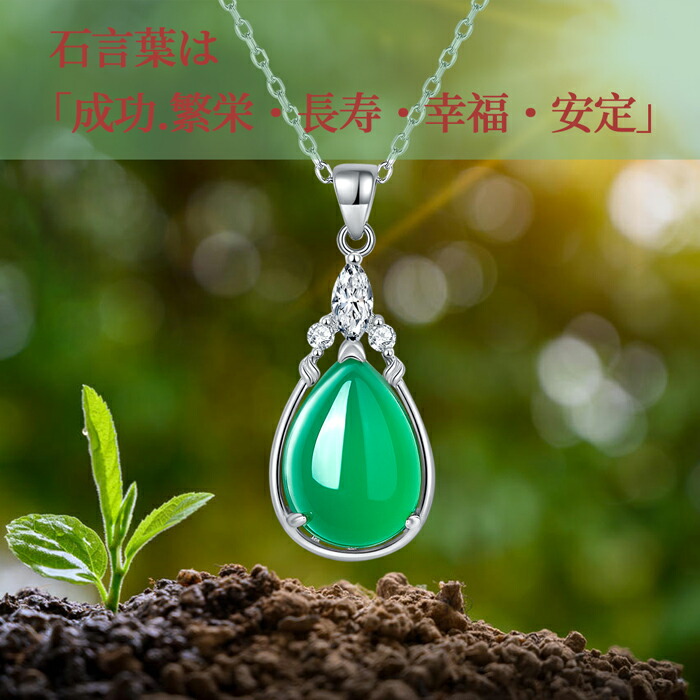 楽天市場】オーストラリア 翡翠 ヒスイ ひすい クリソプレーズ