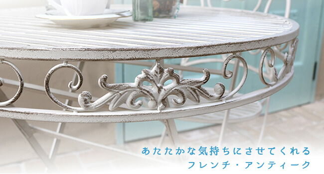 楽天市場】ホワイトアイアンチェア 2脚セット ガーデンチェア