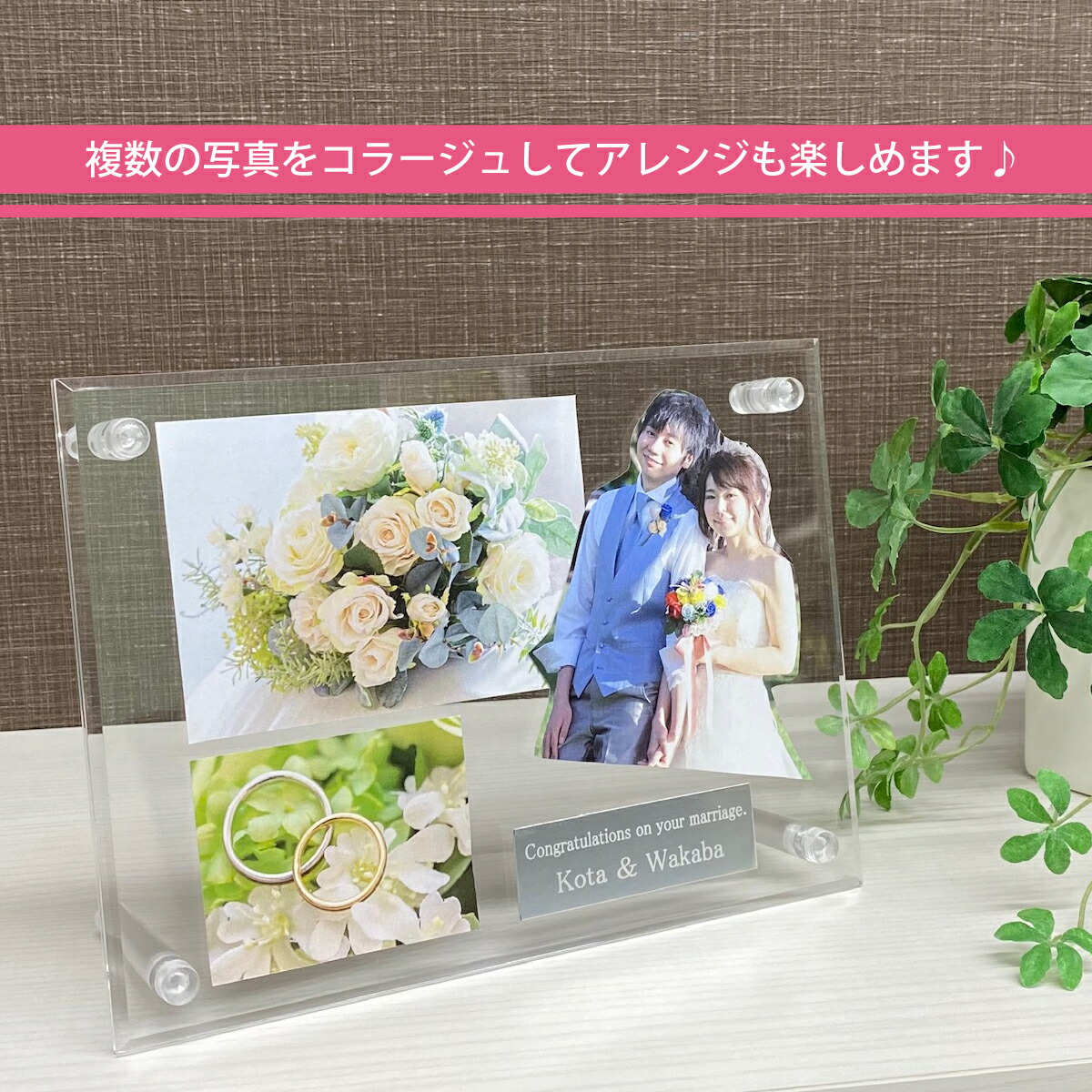 楽天市場】フォトフレーム ウェディング ギフト 名入れ無料 フォト