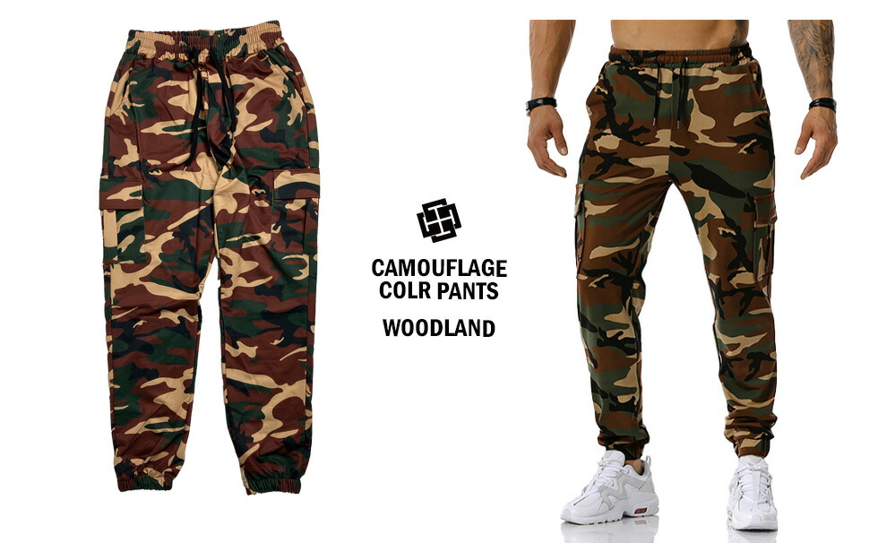 楽天市場】迷彩柄 ジョガーパンツ ストレッチ カーゴ メンズ