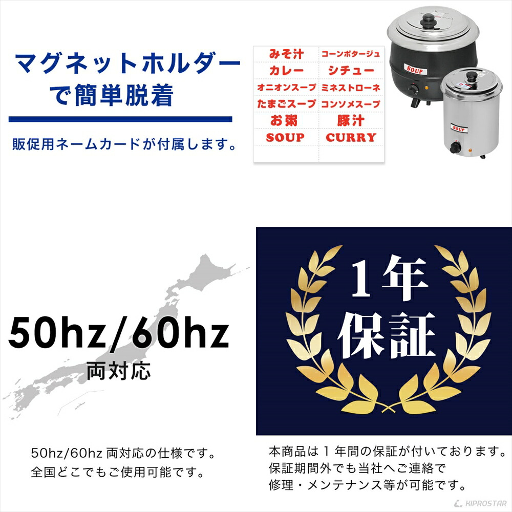 楽天市場】スープジャー 5L (満水5.6L) 業務用 スープ保温 卓上（湯煎