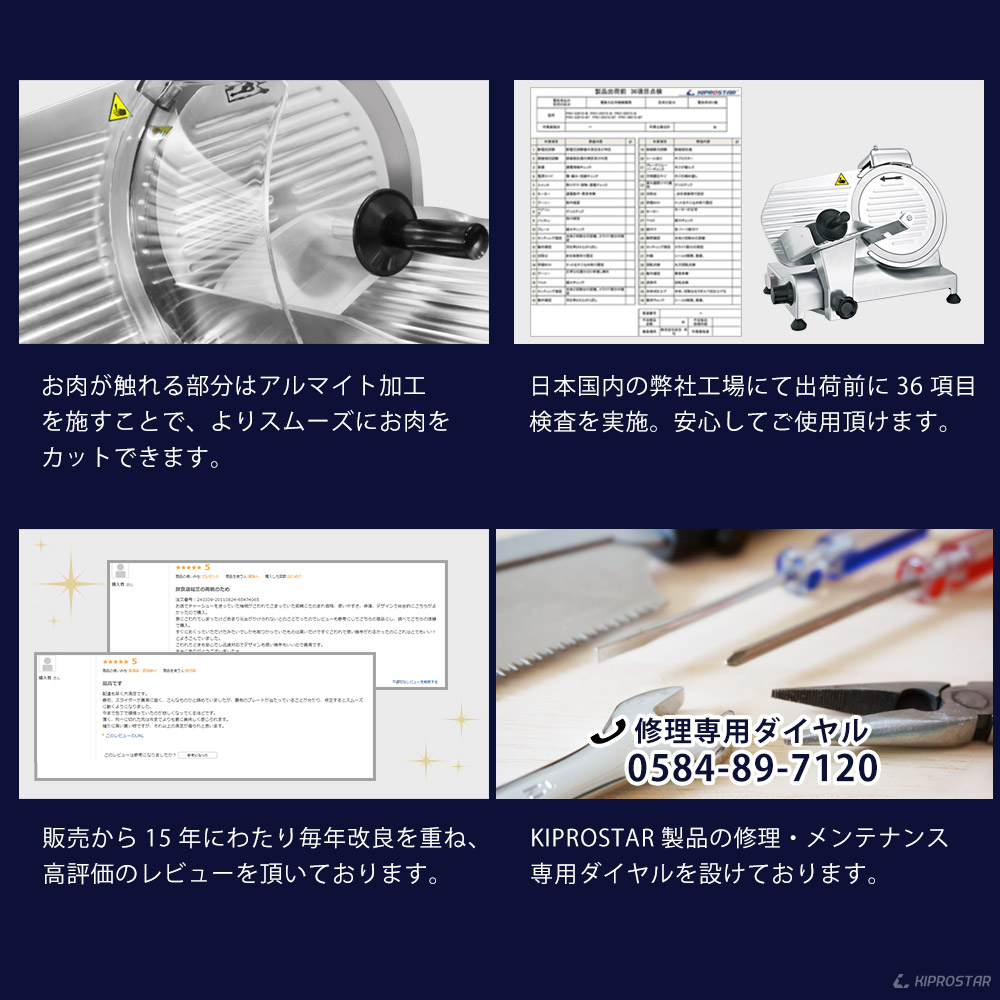 楽天市場】キプロスター 業務用ミートスライサー PRO-250YS-B【肉