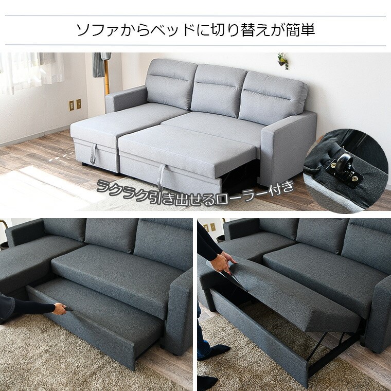楽天市場】ソファー ソファ ソファベッド 収納付き ソファーベッド l字
