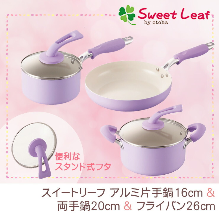 楽天市場】【エントリー最大P4倍＆クーポン有】アルミ片手鍋16cm＆両手