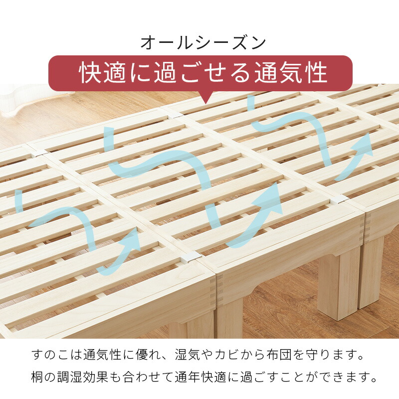 楽天市場】コンパクトに分割して収納できる すのこベッド シングル