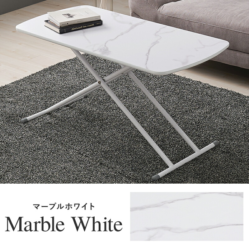 楽天市場】【エントリー最大P4倍＆クーポン有】高さ5段階昇降テーブル