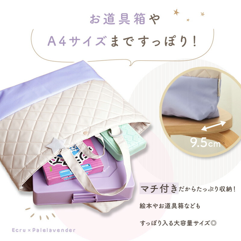 楽天市場】☆新商品☆レッスンバッグセット 入学バッグセット 撥水 撥