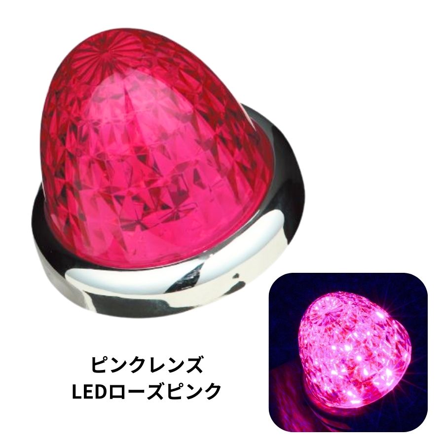 楽天市場】【2/20はエントリお得!】LEDスターライトバスマーカー零