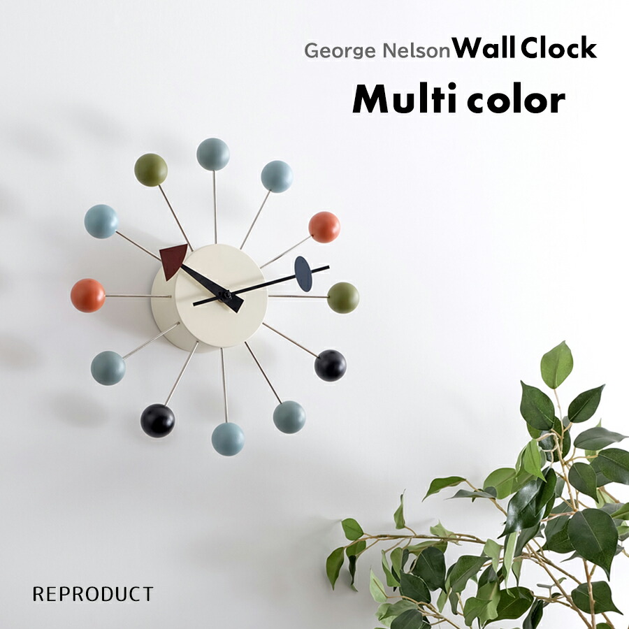 楽天市場】ボールクロック 全4色 掛け時計 ジョージネルソン George
