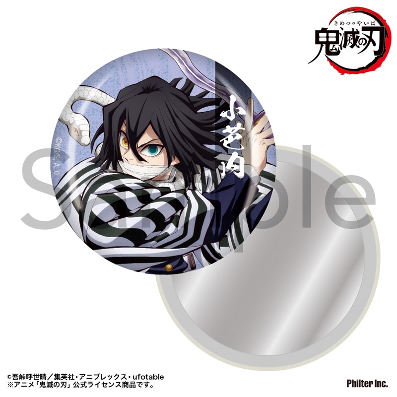 楽天市場】【ネコポス対応】アニメ「鬼滅の刃」 グッズ 缶ミラー 冨岡
