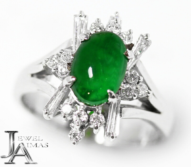 楽天市場】翡翠 1.41ct リング 12号 PT900 プラチナ 指輪 ダイヤモンド