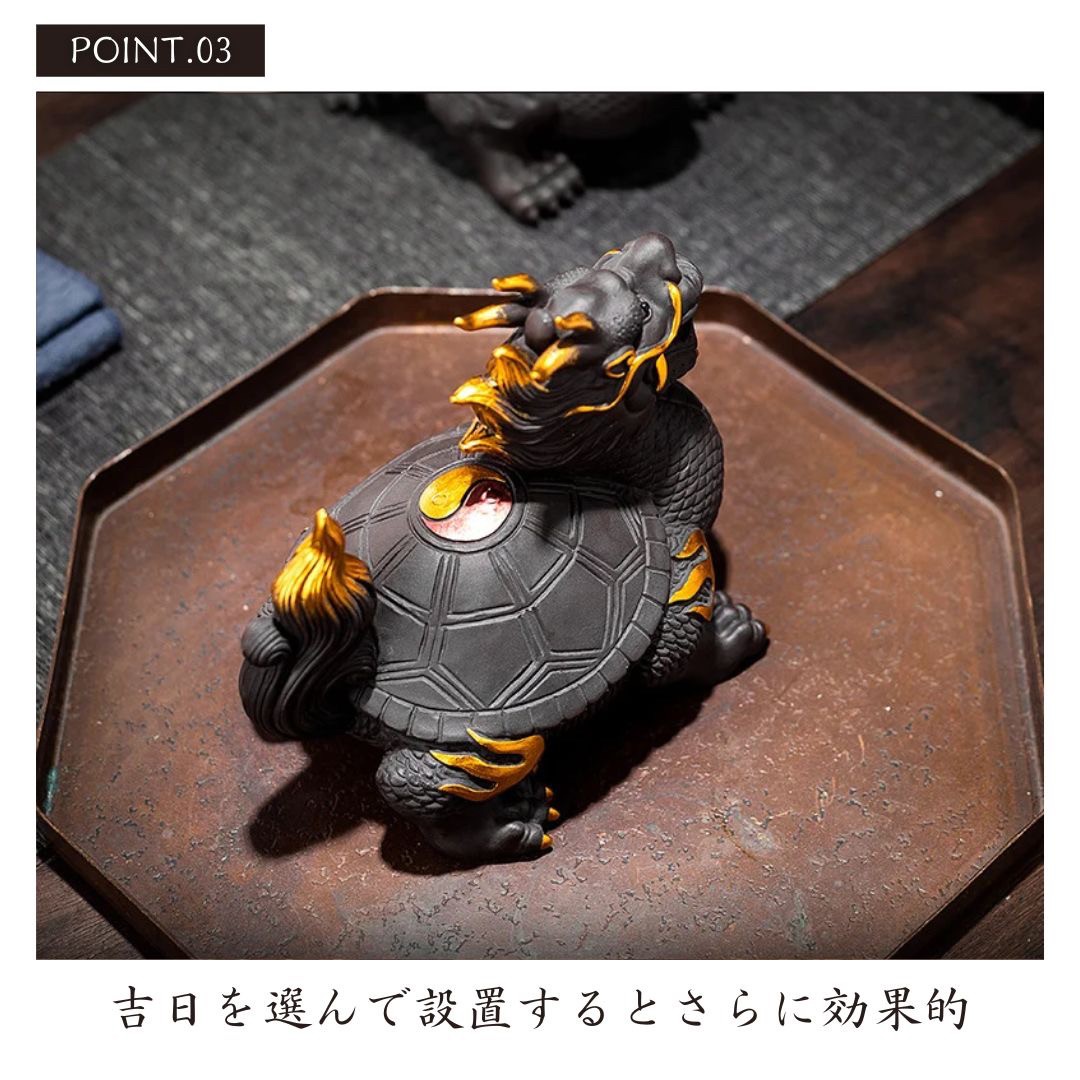 楽天市場】スーパーセール10％OFF 9/11終了 【在庫限り】風水 龍亀