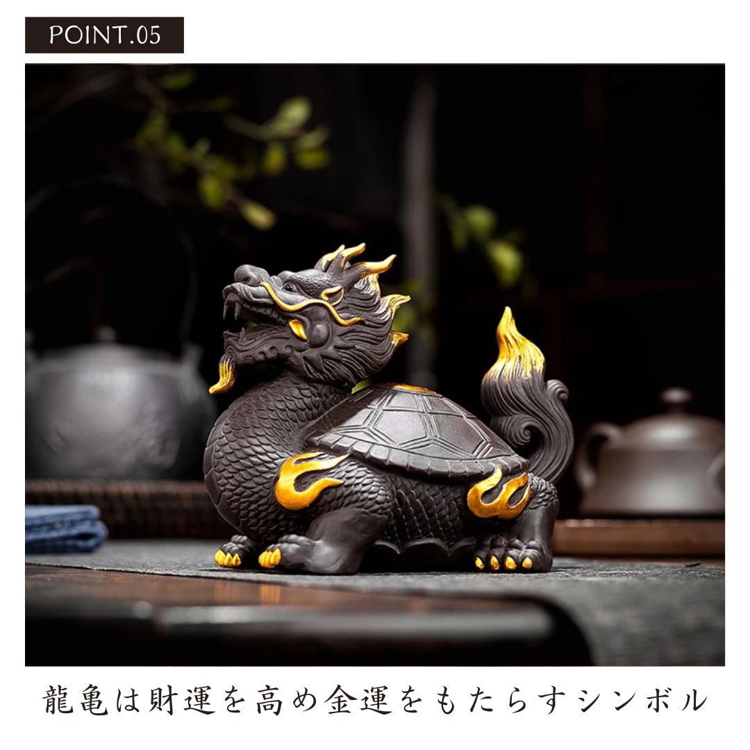 楽天市場】スーパーセール10％OFF 9/11終了 【在庫限り】風水 龍亀