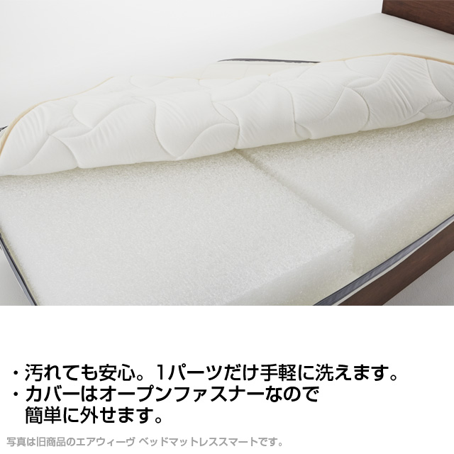 楽天市場】【公式】エアウィーヴ ベッドマットレス S02 シングル