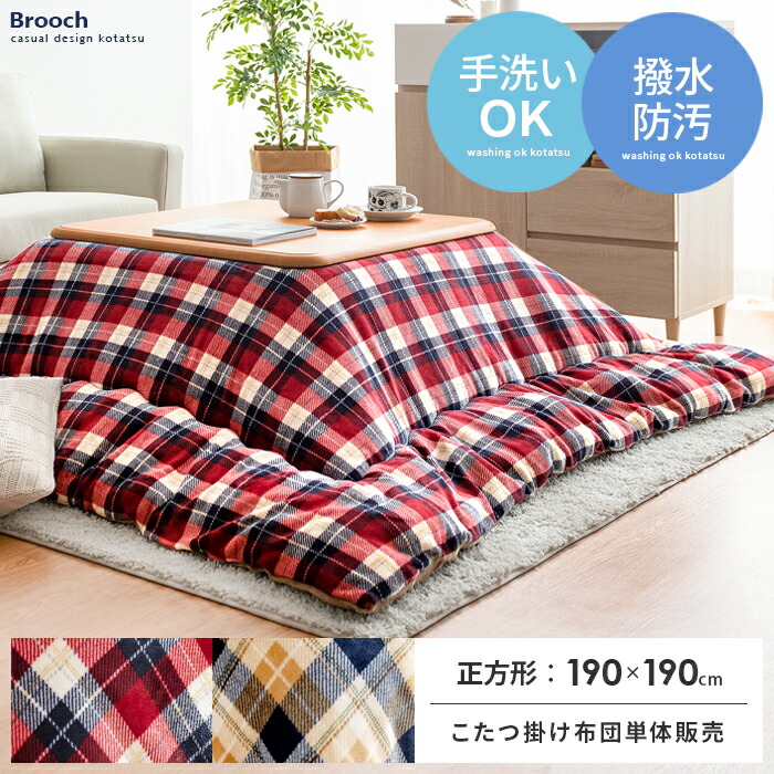 楽天市場】【2/20限定！最大5,000円OFFクーポン配布中】 こたつ布団