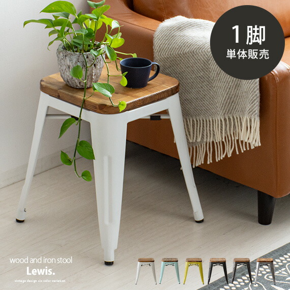 楽天市場】【2/20限定！最大5,000円OFFクーポン配布中】 スツール 木製