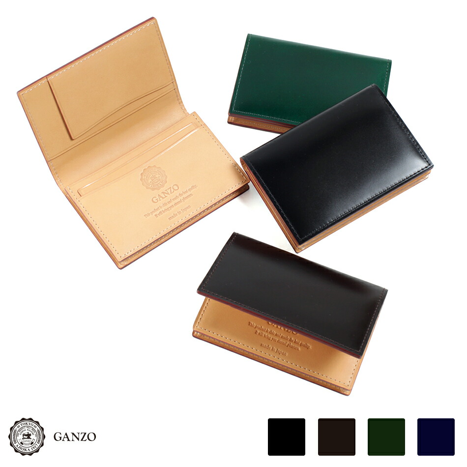 楽天市場】【GANZO】 ガンゾ Cordovan コードバン 名刺入れ カード