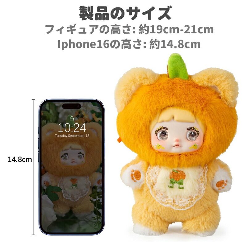 楽天市場】TOPTOY Nommi 果然有趣フルーツシリーズ ぬいぐるみ