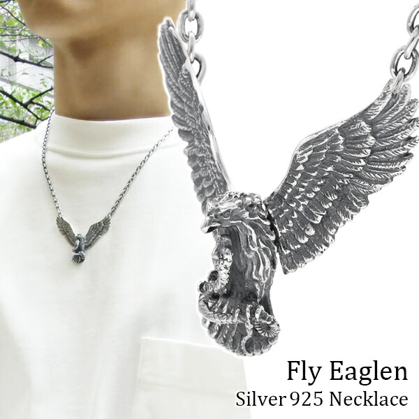 ネズミとチーズのシルバーネックレス(購入時30,000円) 1〜3万円台】の