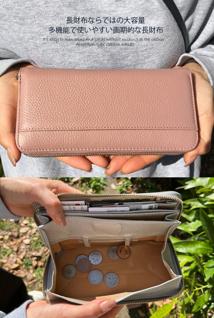楽天市場】【楽天1位】長財布 大容量 財布 コインスルー 自動振り分け
