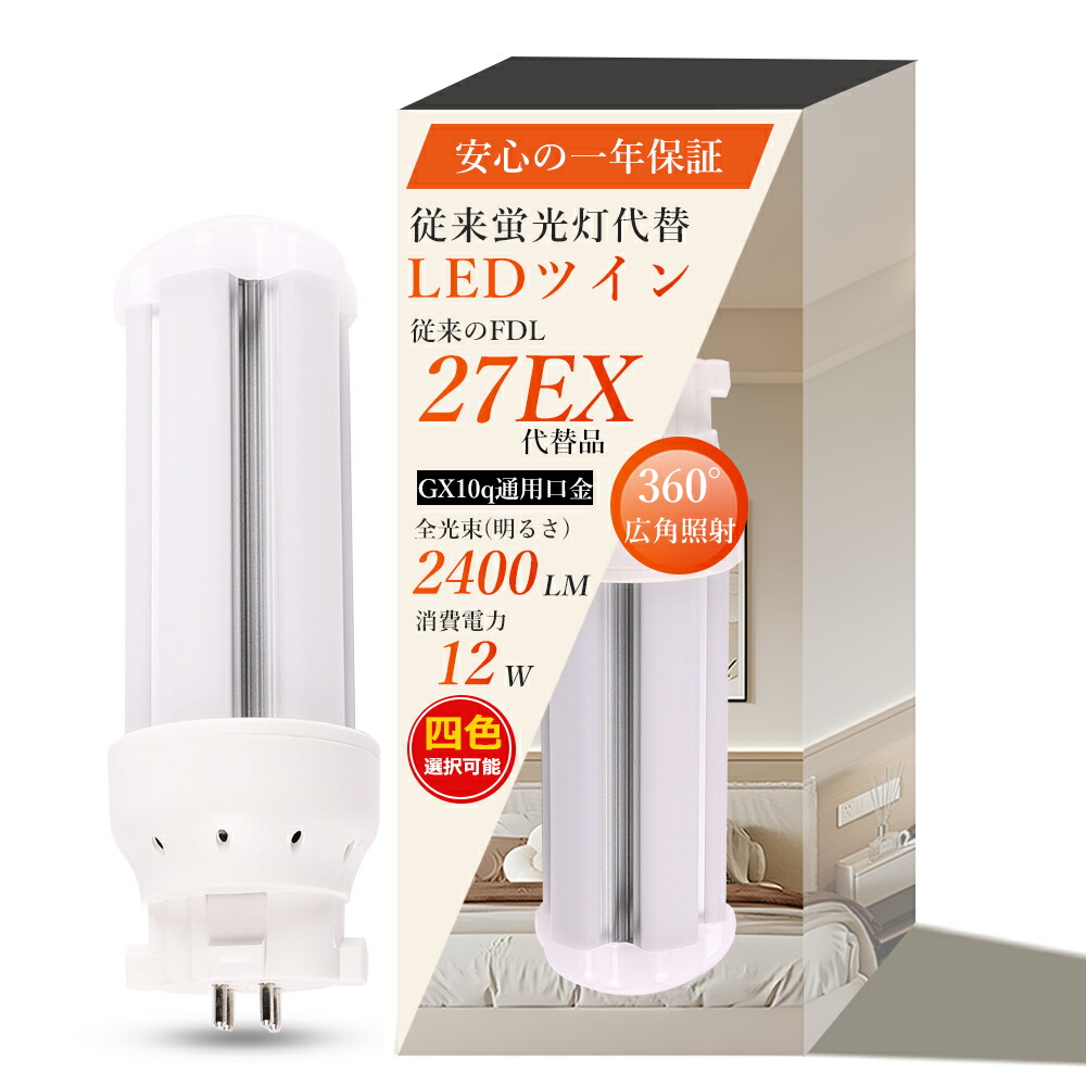 FDL27EX-N F3」の人気商品一覧 | 安い商品を通販サイトから探す - 価格.com