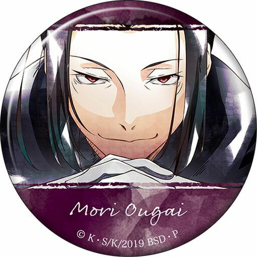 楽天市場】森 鷗外 文豪ストレイドッグス キャラバッジコレクション