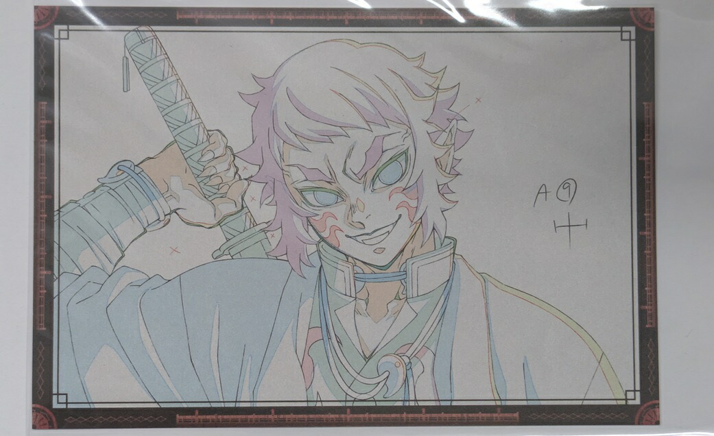 楽天市場】鬼滅の刃 おすそ分けポストカード（その他｜コレクション