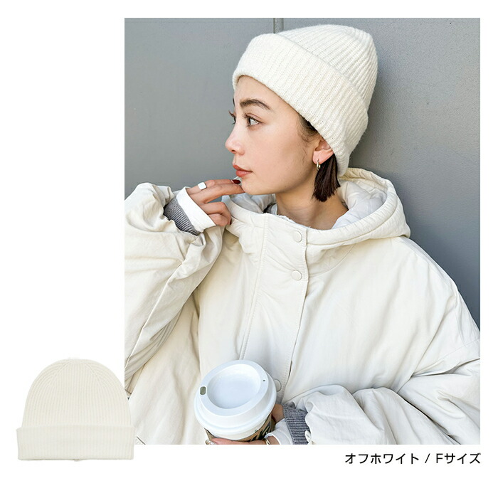 楽天市場】リブ編み ニット帽 レディース 帽子 キャップ ビーニー 暖か