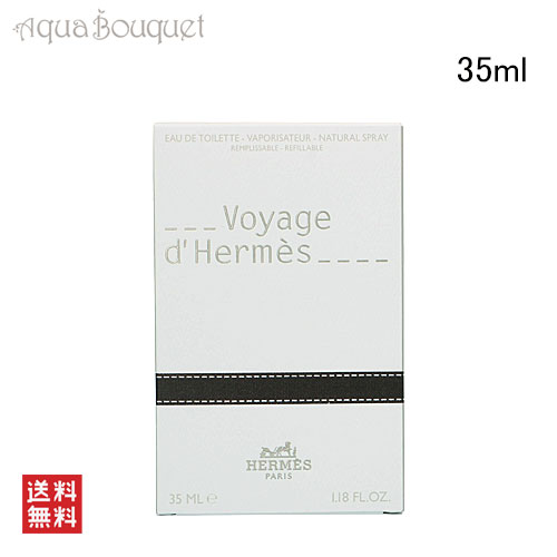 楽天市場】エルメス ヴォヤージュ ドゥ エルメス オードトワレ 35ml