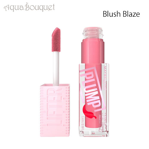 楽天市場】メイベリン リフター プランプ ブラッシュ ブレイズ ( 001