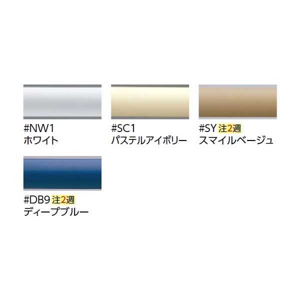 楽天市場】T112CP31 TOTO パブリック用手すり P型（壁掛洗面器用