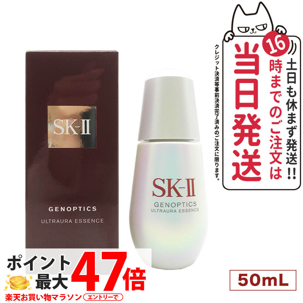 楽天市場】【2024年製造・国内正規品】SK2 SK-II エスケーツー ジェノ