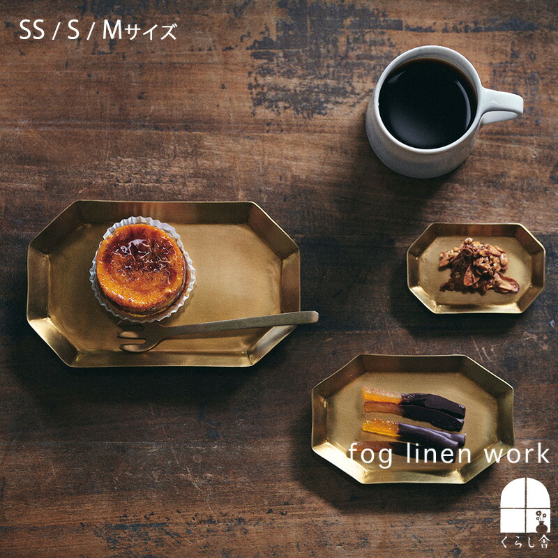 楽天市場】fog linen work ブラスプレート 長八角形 M S SS フォグ