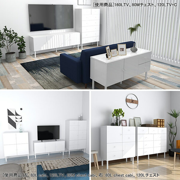 楽天市場】チェスト 白 鏡面仕上げ 6段 脚付き 完成品 大容量 オシャレ