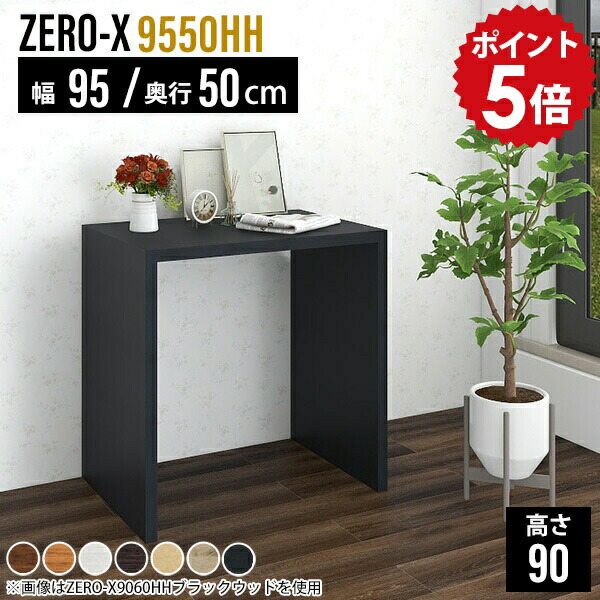 楽天市場】カウンターデスク ハイデスク 作業台 木製 コンソール