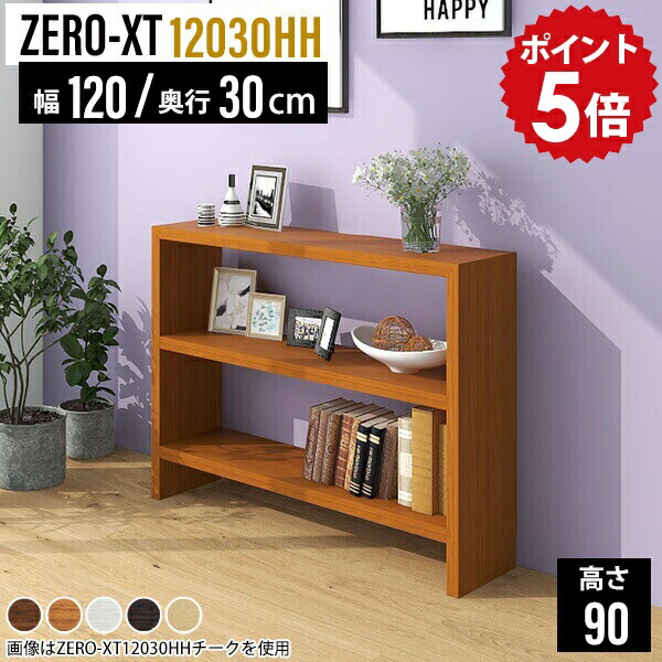 楽天市場】キッチンカウンター 120 テーブル キッチンラック 木製