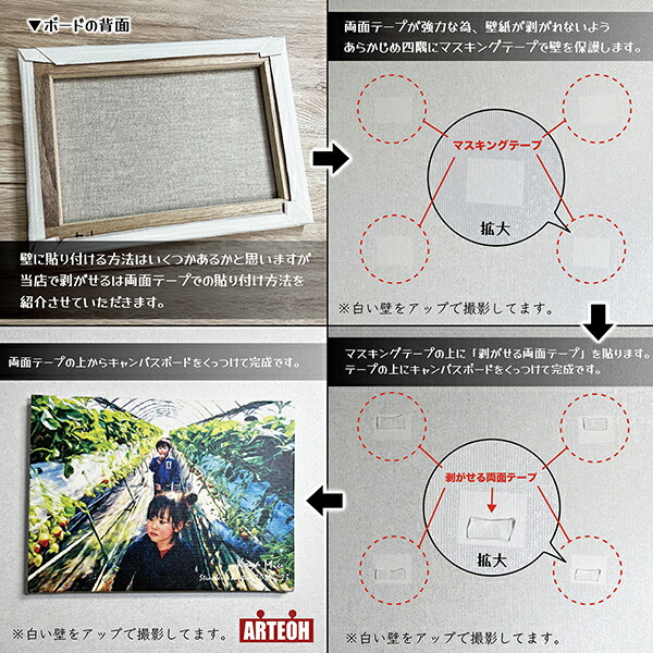 楽天市場】《写真 油絵 加工 アートパネル》 油絵風 アート キャンバス